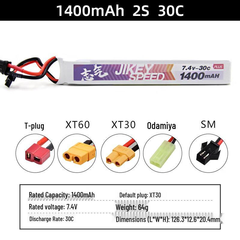 High-Discharge LiPo Battery for Blasters