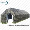 Ruibisheng Outdoor & Field Training Equipment