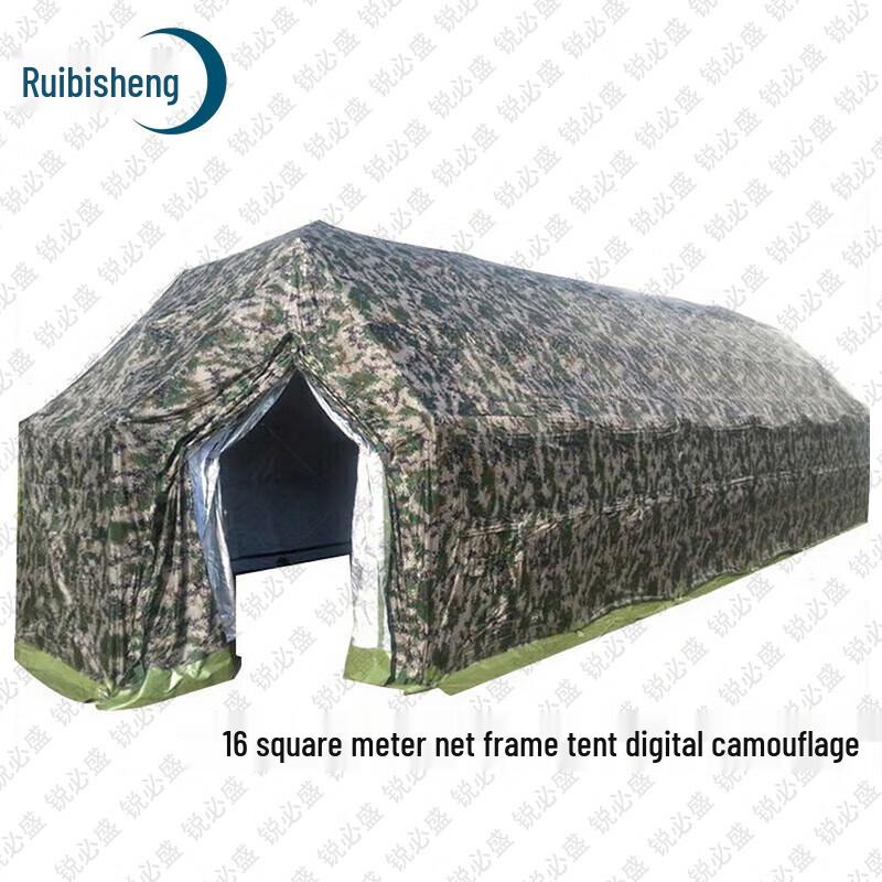 Ruibisheng Outdoor & Field Training Equipment