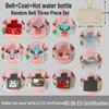 Old-Fashioned Rubber Hot Water Bottle for Stomach Warming