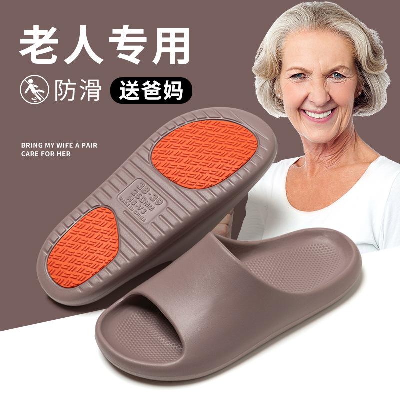 Non-slip Couple Cool Slippers for Bathroom Bathing, Women's Summer Home Indoor Anti-drop, Pregnant Women EVA Does Not Stink Feet