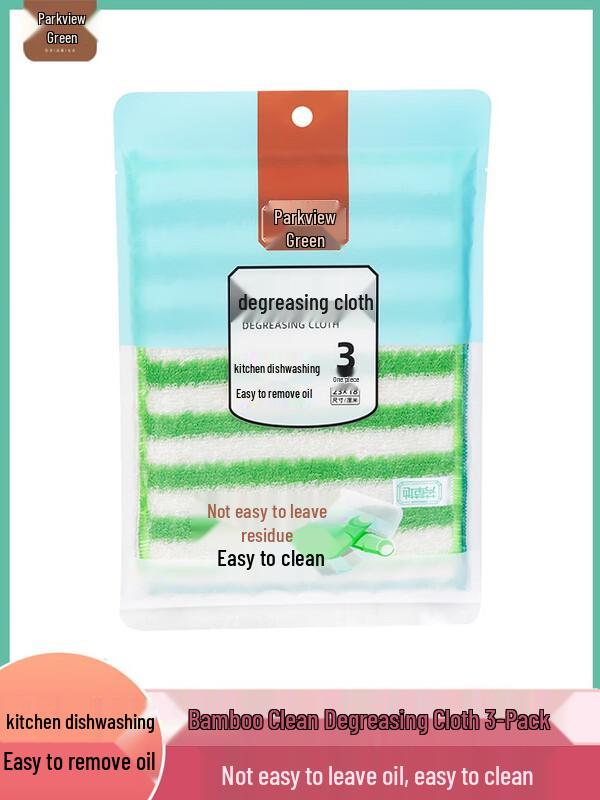 Чистящая ткань из бамбукового волокна