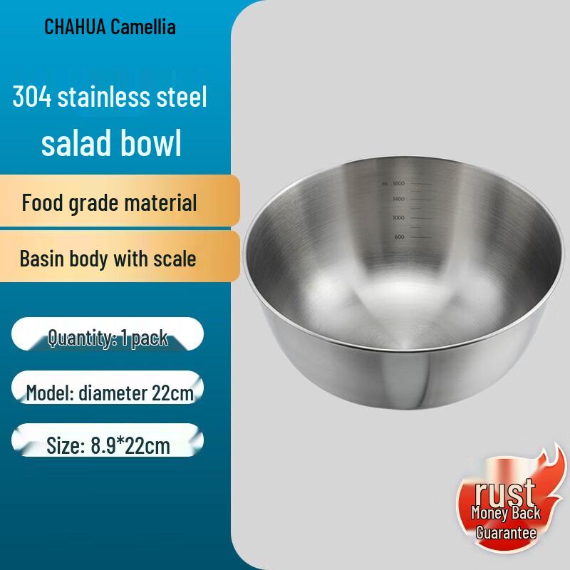 Chahua Zhenxiang 304 Stainless Steel Salad Bowl