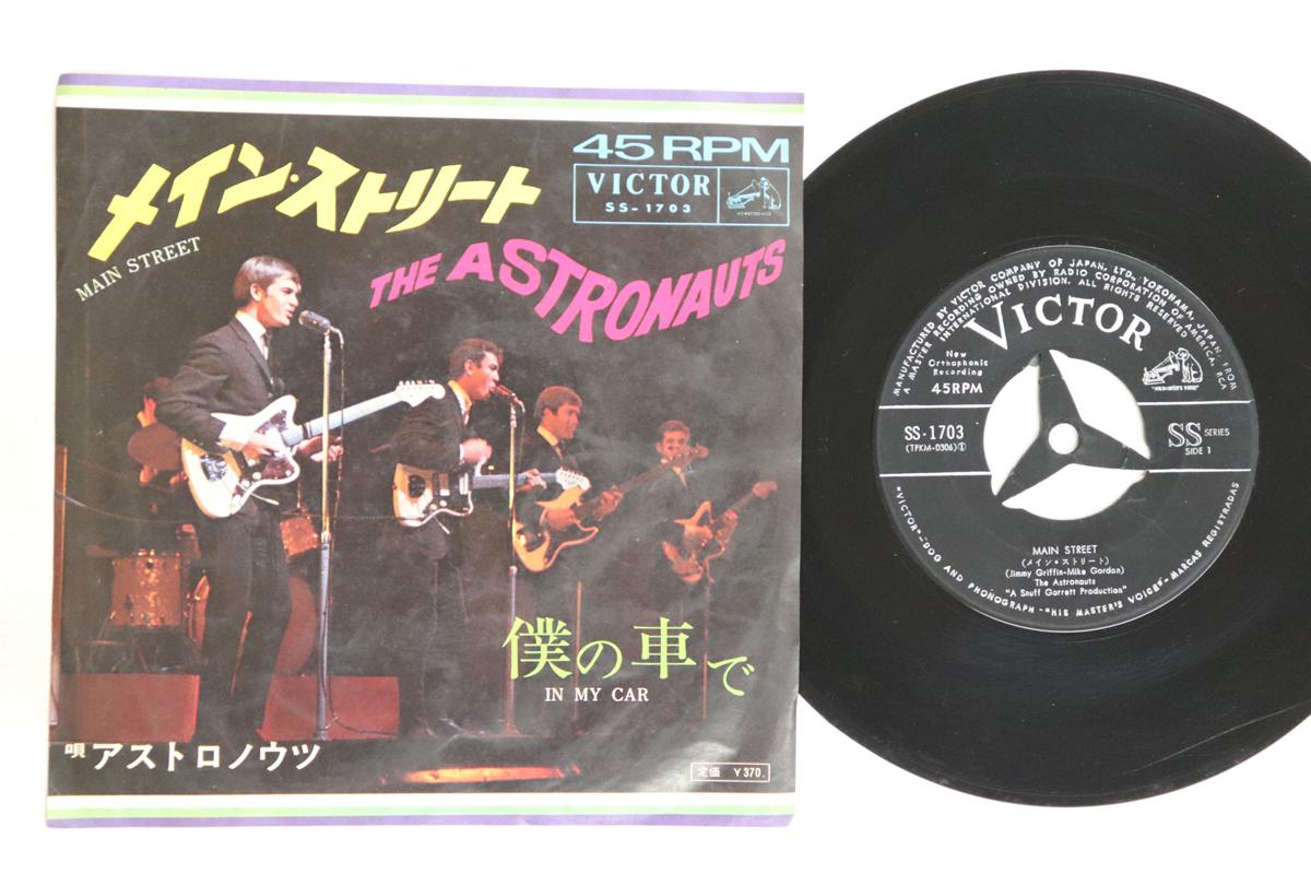 

7inch Record ASTRONAUTS Main Street In My Car SS1703 VICTOR 196 Japan Rock Used