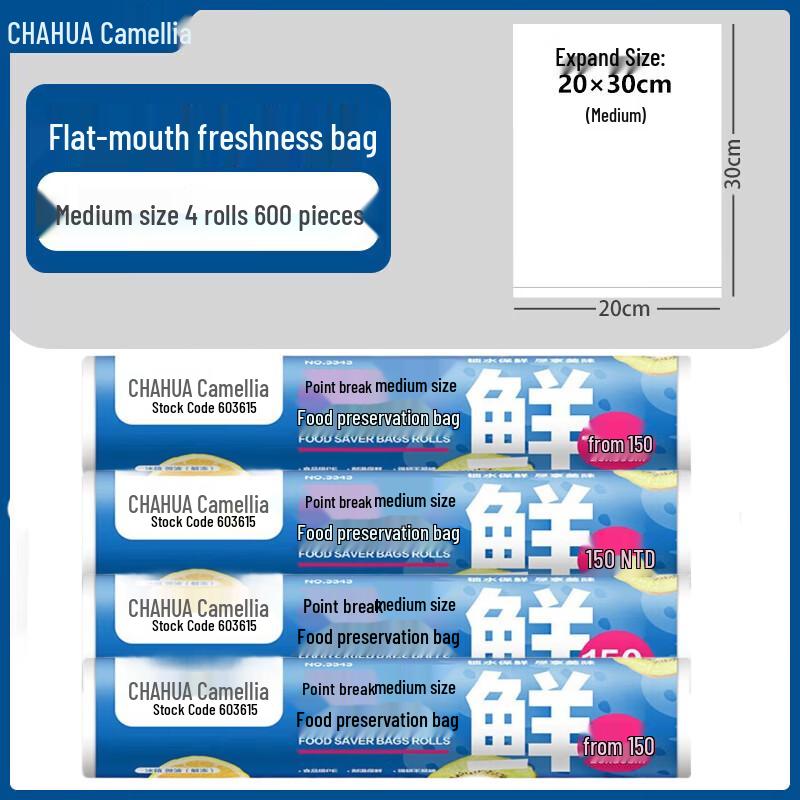 CHAHUA Thickened Microwaveable Disposable Food Fresh-keeping Bags