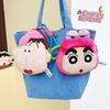 Adorable Cartoon Cute And Charming Crayon Shin-Chan Nohara Shiro Pendant Keychain Plush Q-Version Large Head Earphones Zero Wallet Doll Doll