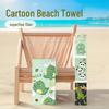 Cartoon Soft Absorbent Bath & Beach Towel Set