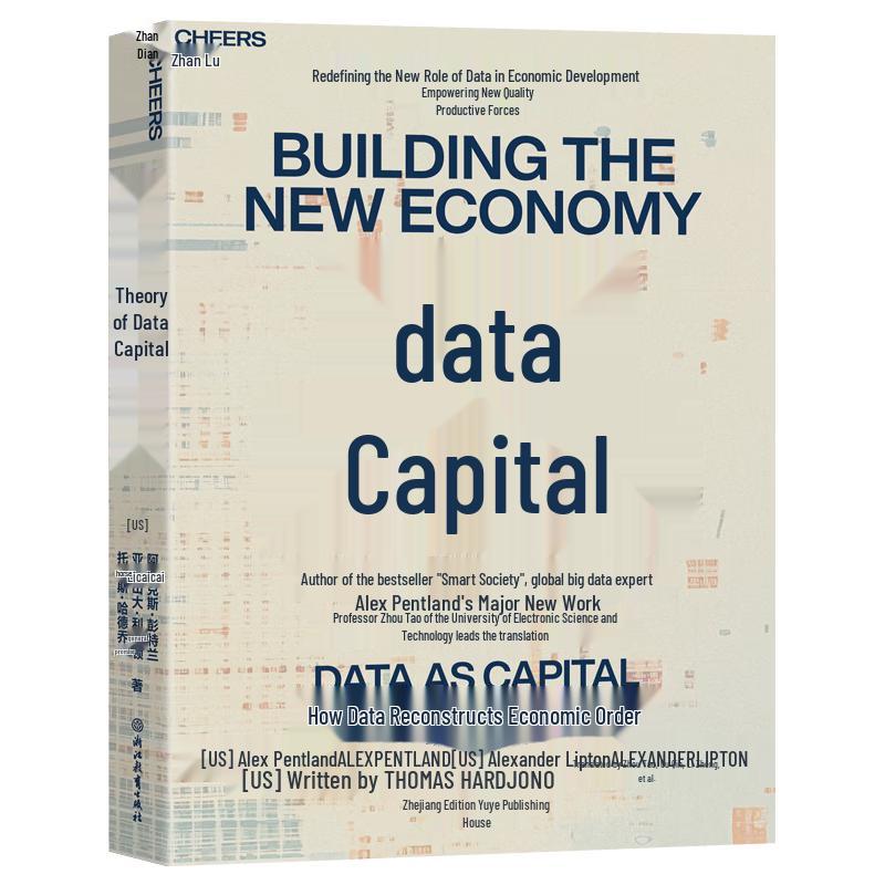Data Capital: Blockchain & Data Cooperatives