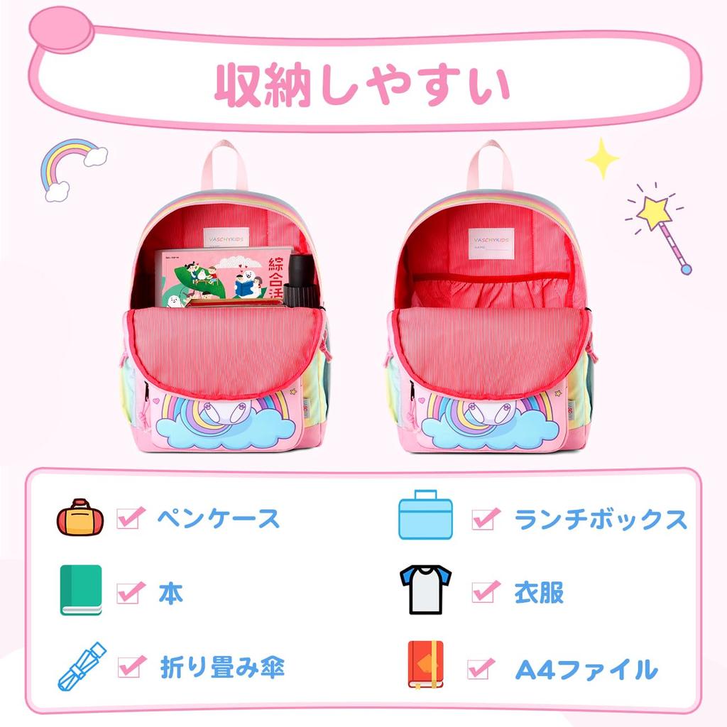 VASCHY Rainbow Backpack for Elementary Cat Design Kids' Backpack, Girls, Kindergarten, Nursery, School, School,