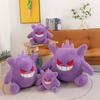 Geng Gui Doll Pokémon Plush Toy Pokémon Large Doll Grabbing Machine Doll