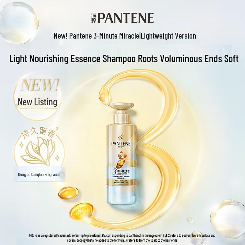 Pantene 3-Minute Miracle Light Repair Conditioner