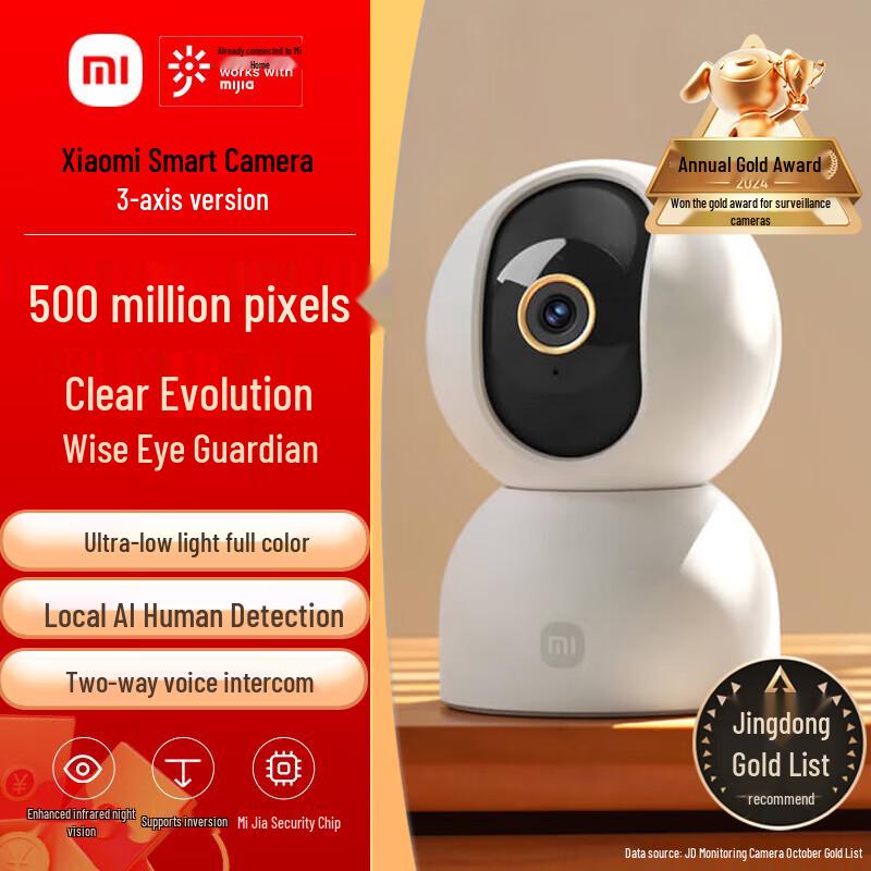

Xiaomi Smart Camera 3 Pan-Tilt Edition