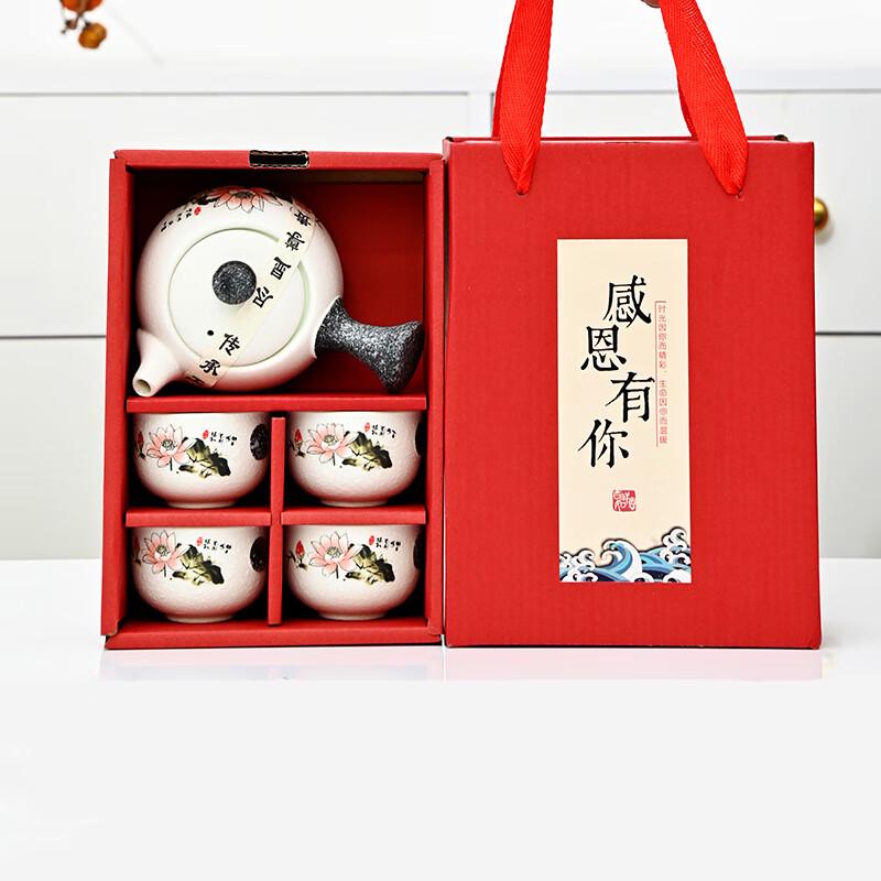 

Lotus Snowflake Glaze Ceramic Tea Set