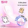 Seven Degree Space Ultra-Thin Sanitary Pads (Line Dog IP)
