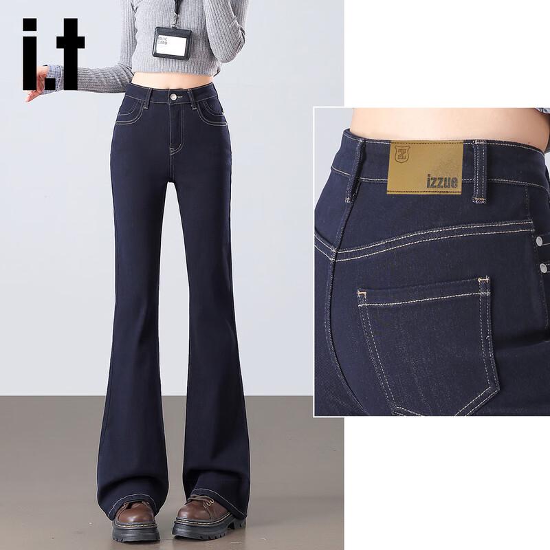 Izzue It Women's High-Waist Loose Flare Denim Jeans