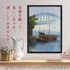 Kawase Hasui Poster Reproduktion "Eitai Brücke" A3 Größe [Hergestellt in Japan] Japanische Malerei [Innenraum Tapete] Malerei Kunst Tapete Poster
