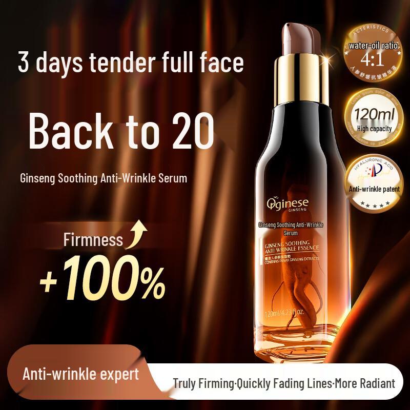 ORGINESE Anti-Aging & Firming Skincare Collection