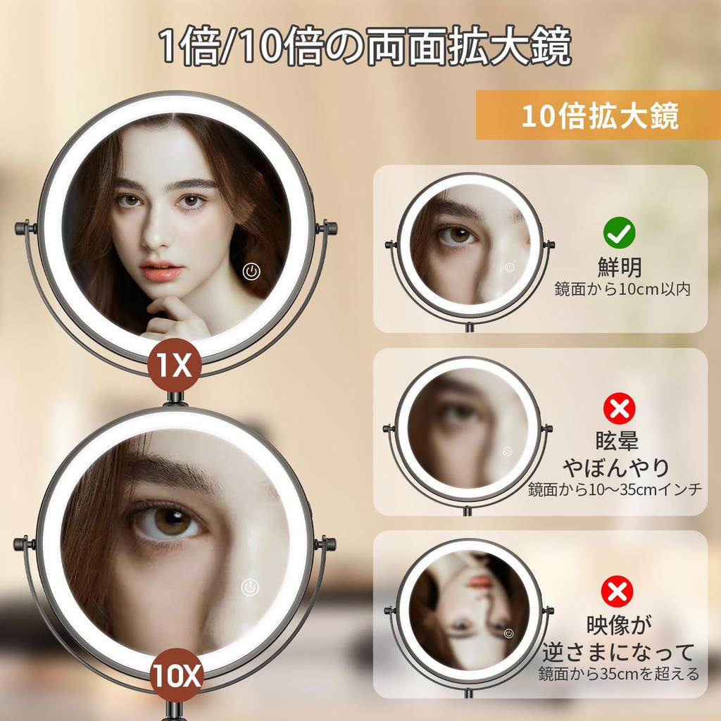 MILPROX Makeup Mirror with Height Magnifying Tabletop USB 2000mAh High 1x and 10x Adjustable Color Touch Makeup Power Off Stand Mirror 8-inch Light,