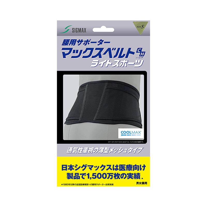 

Max Belt CH Lite Sport S Size
