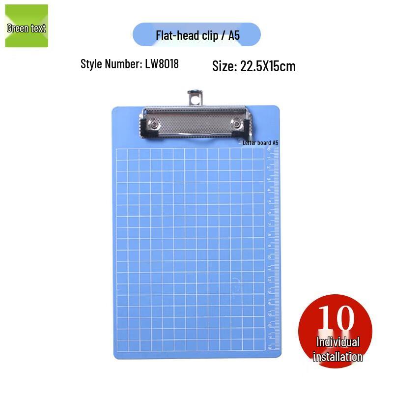 Lu Wen 10-Pack Writing Clipboard Folder