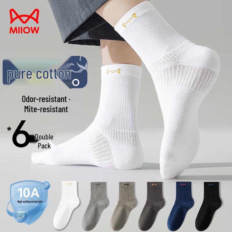 MIIOW Men's 100% Cotton Jacquard Mid-Calf Socks (6 Pairs)