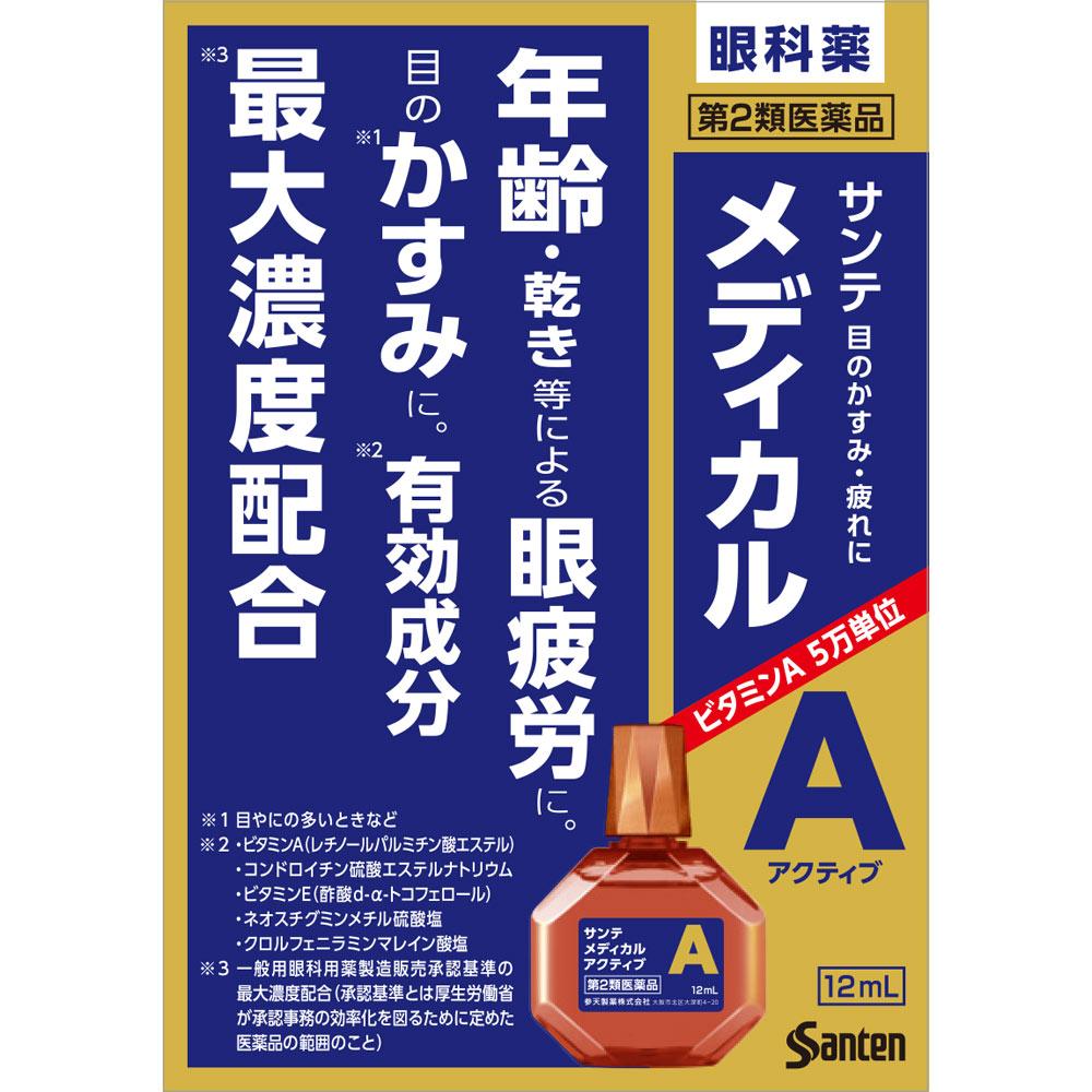 

Santen Pharmaceutical Sante Medical Active 12mL Eye Strain & Fatigued Eyes Eye Drops Indications: Blurred vision (e.g., when there is excessive eye di 1