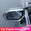 ABS Car Rearview Mirror Rainproof Eyebrow Rain Protector Cover For Toyota Camry 70 XV70 2018- 2022 2023 Accessories