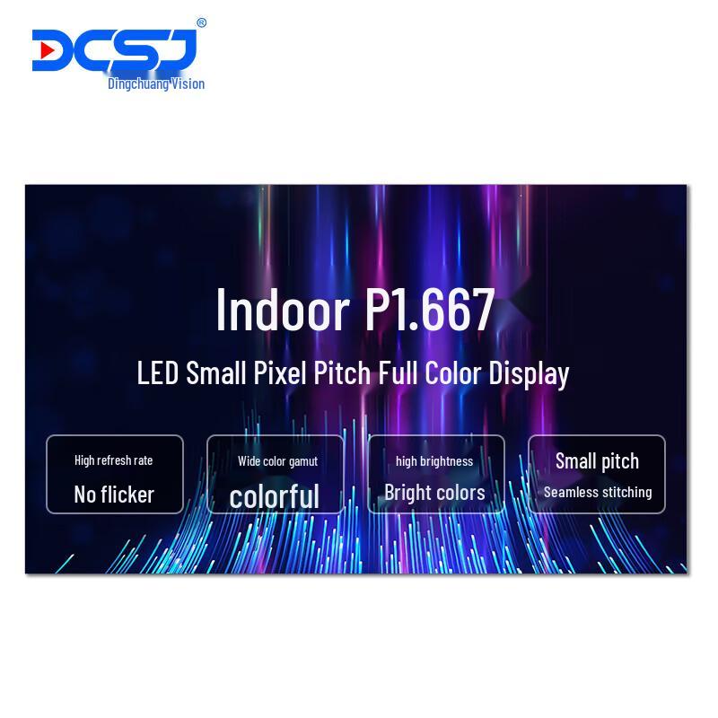DCSJ P1.667 Indoor Fine Pitch HD LED Display Module CN Plug (adapter Included)