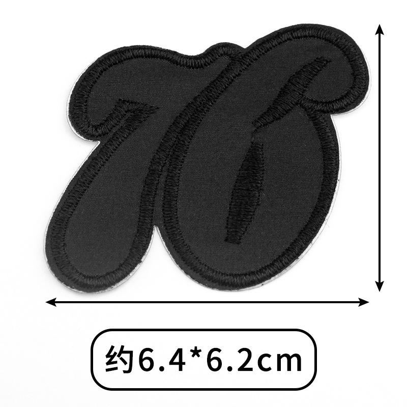 2Pcs Black Down Jacket Cotton-padded Clothes Non-sew Sticky Patch Clothing Broken Hole Repair Sticker Appliques DIY Cartoon Mark