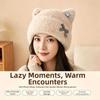 Soft Fuzzy Texture Plush Beanie Hat Warm And Cozy Fuzzy Winter Hat  Women's Beanie Cap