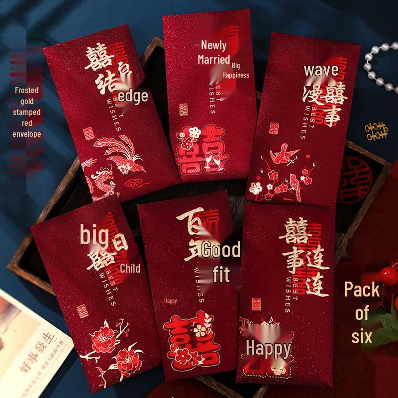 Shiloude Premium Wedding Double Happiness Red Envelopes (6-Pack)