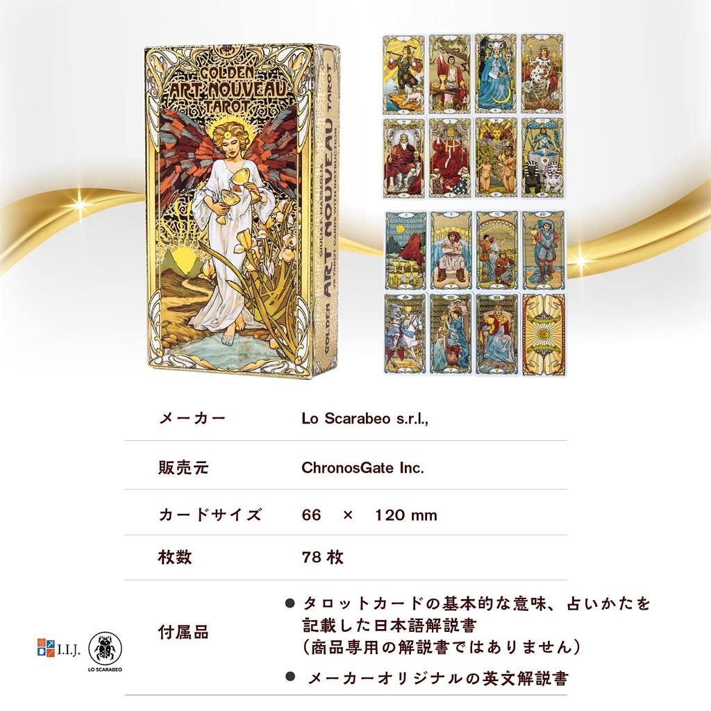 Golden Art Nouveau 78 Tarot Tarot with Japanese Authentic I.I.J Tarot, Cards, Reading, Instructions,