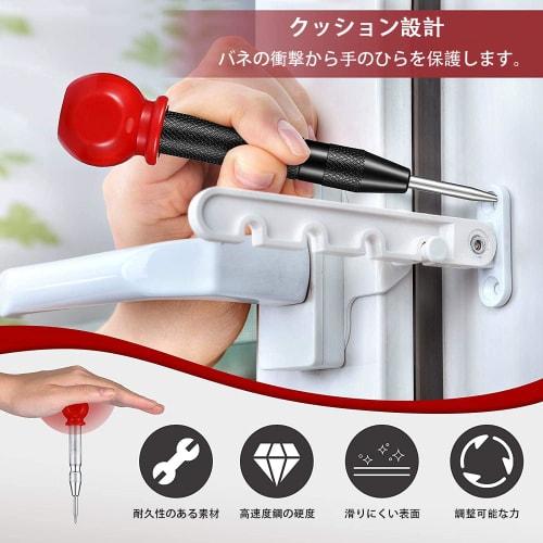 MINBOOT Auto Punch, Center Punch, Set of 2, High-Speed ??Steel, Adjustable Hole Position, Portable (Black with Red Cap + Silver with Red Cap)