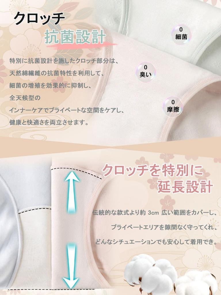 Caike Kaidi Deep Cotton and Breathable Women's Panties, 4-Piece Set, Soft, Stretchy, Breathable,