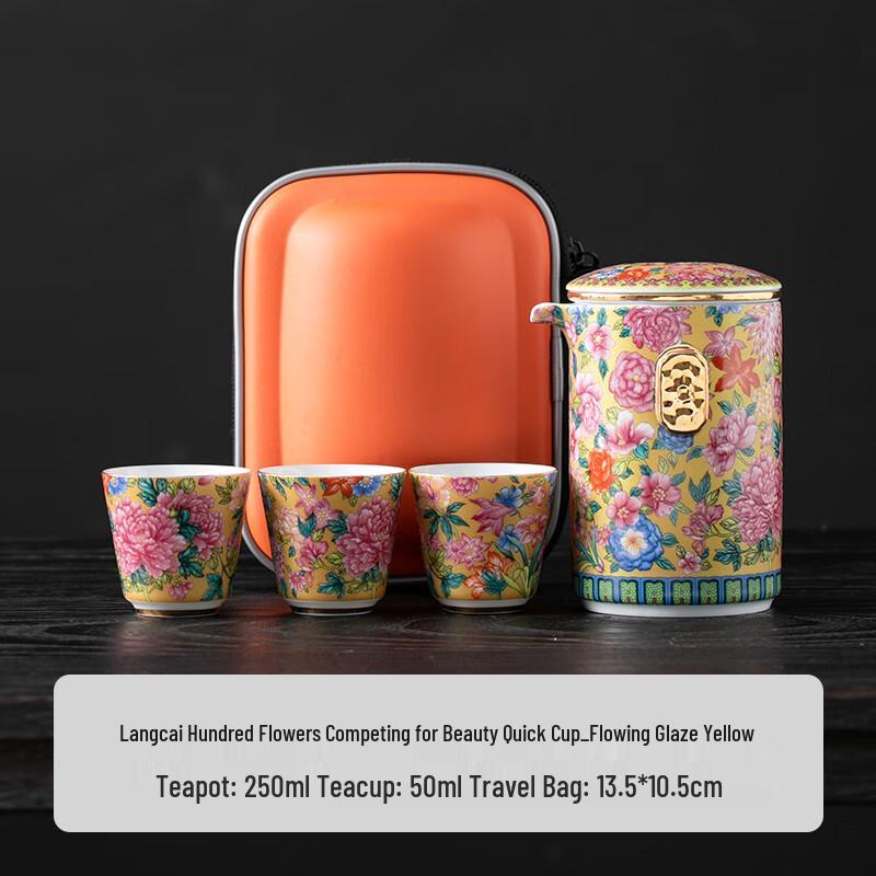 Ai Qi Yi Xuan Enamel Portable Travel Tea Set - Hundred Flowers Design Travel Tea Set