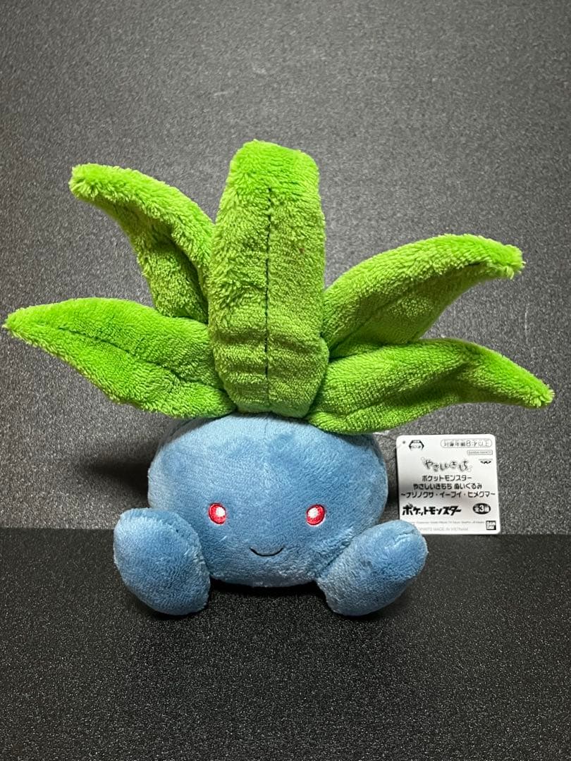Pokemon Gentle Feelings Plush Toy - Oddish