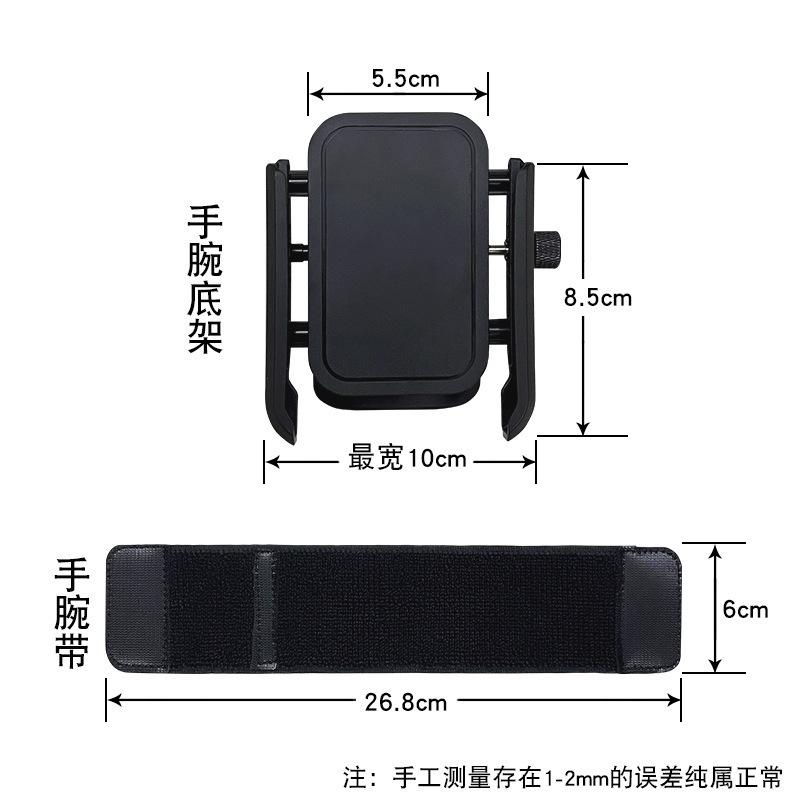 Adjustable Portable Wrist Cell Phone Holder 360 Rotating Armband Holder Adjustable Strap Convenient Mobile Phone Holder for Insert