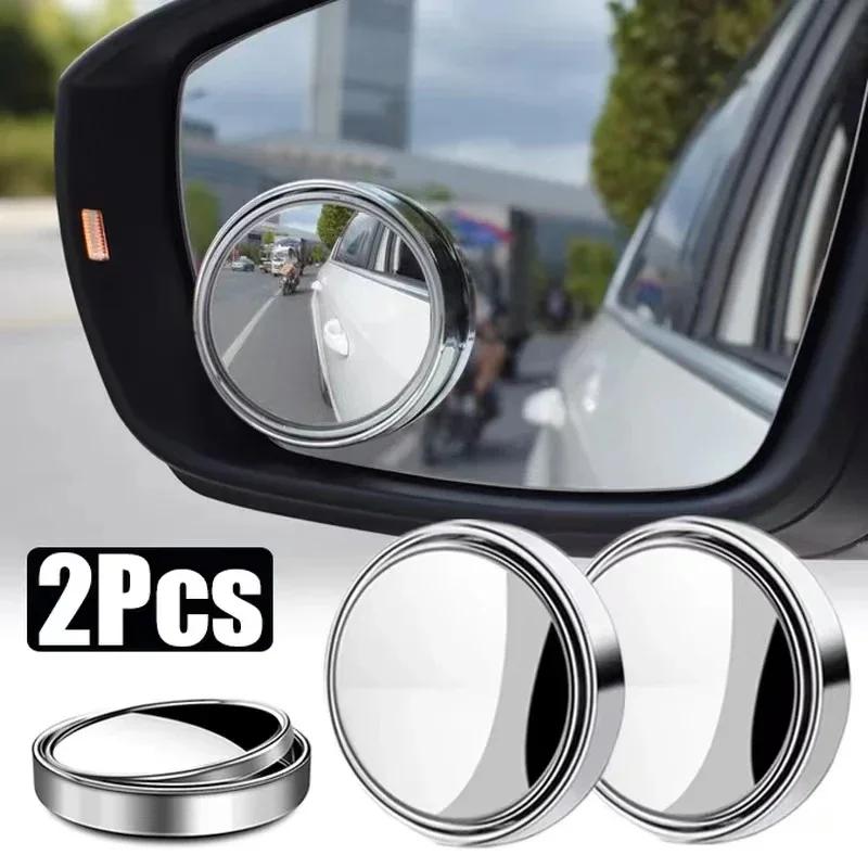 2PC 360 Degree Car Auxiliary Rearview Convex Mirror Round Frame Wide-angle Mirror Adjustable Blind Spot Mirror for Car Reversing