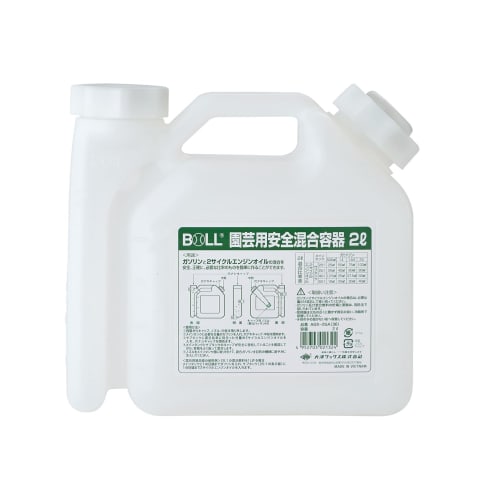 Osawa Wax BOLL OV Gardening Safe Mixing Container, 2L, AGX-5GA