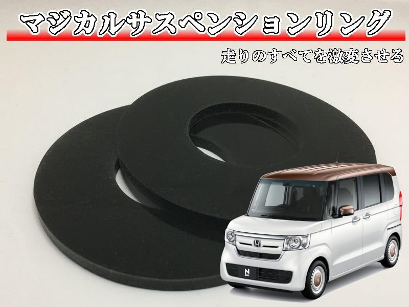 Magical Suspension Ring N-BOX N-BOX Custom JF3 JF4