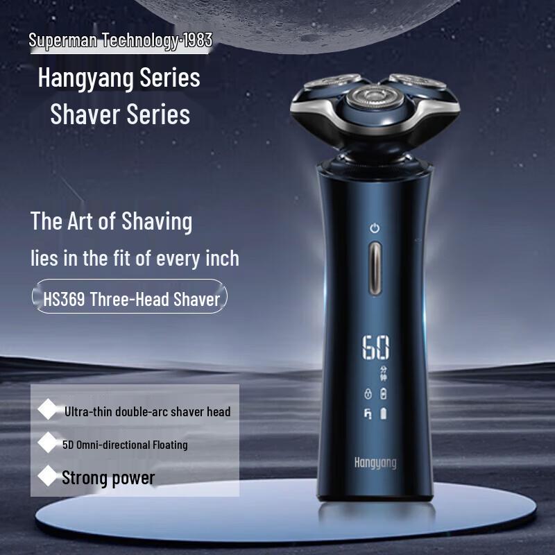 SID Wet/Dry Rotary Electric Shaver CN plug (adapter included)