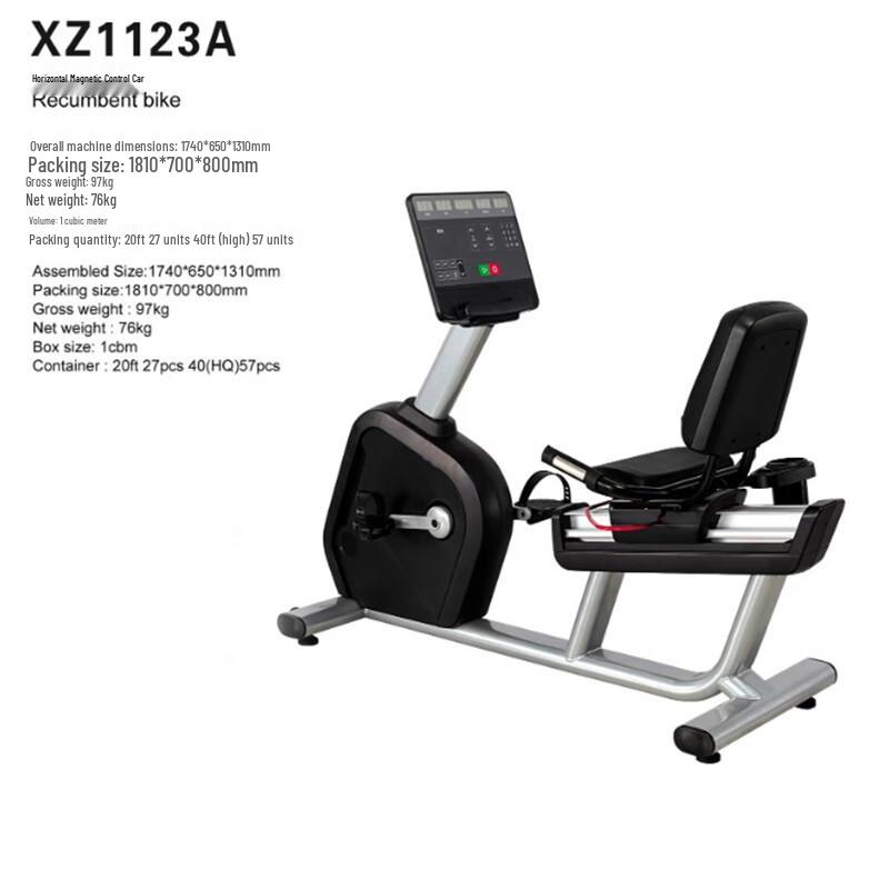 Xinzhen Commercial Horizontal Magnetic Control Exercise Bike
