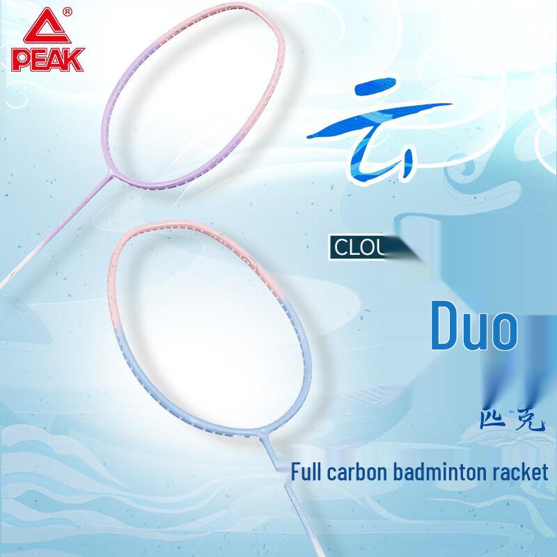 

PEAK YYZ4008 Full Carbon Fiber Badminton Racket