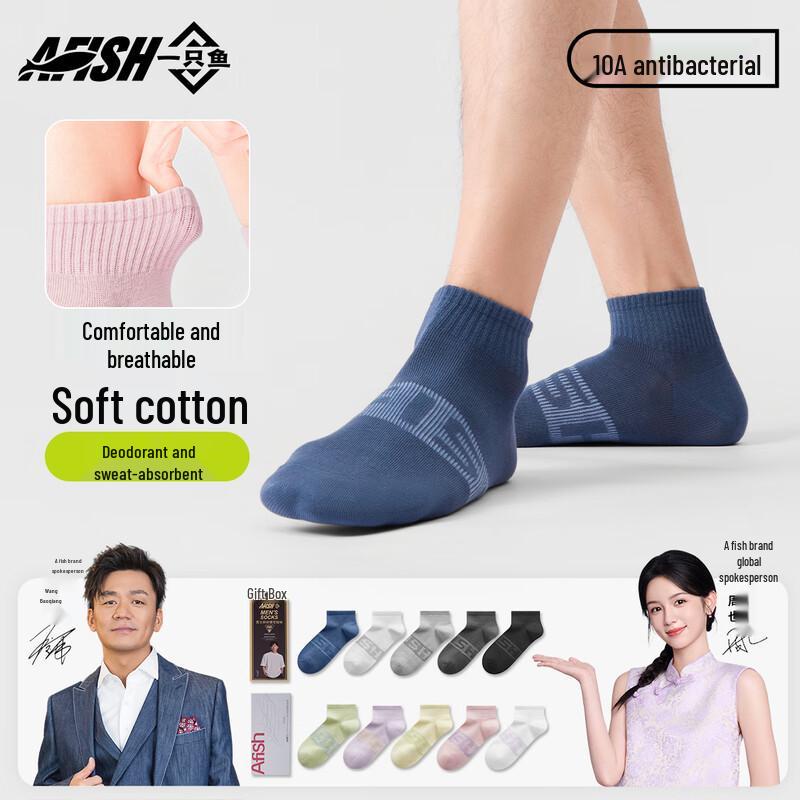 Yizhiyu Men s Antibacterial Pure Cotton Ankle Socks Men