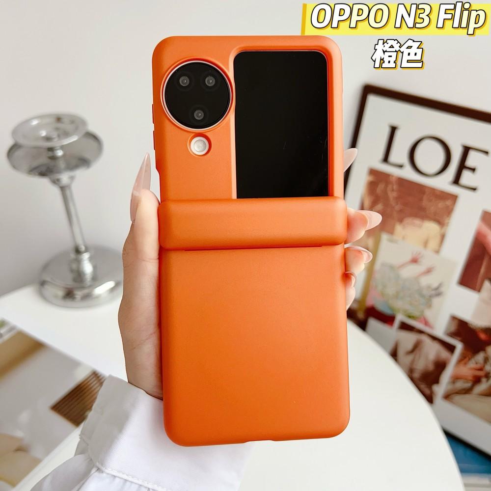 Solid Color For OPPO Find N3 Flip Magnetic Phone Case Shockproof Hinge Protective PC Hard Shell Back Cover