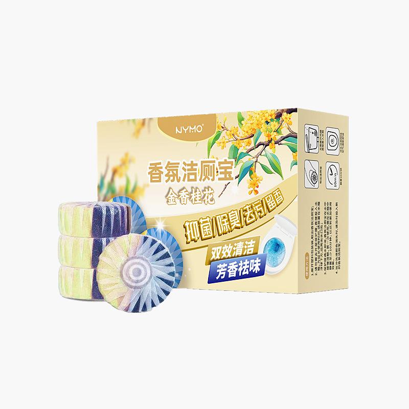 Automatic Toilet Bowl Tablets Dual Color Water Soluble Film with Urine Scale Remover, Long Lasting Fragrance Tablets for Deep Stain Elimination