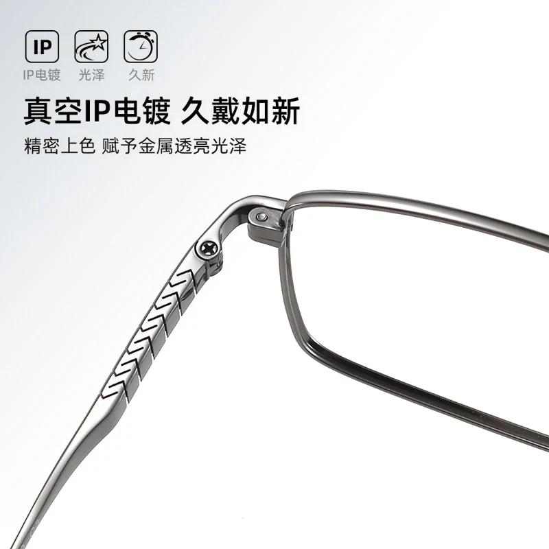 BCLEAR Men Titanium Optical Glasses Male Female Classis Square Eyewear Ultralight Myopia Presbyopia Prescription Eyeglasses New