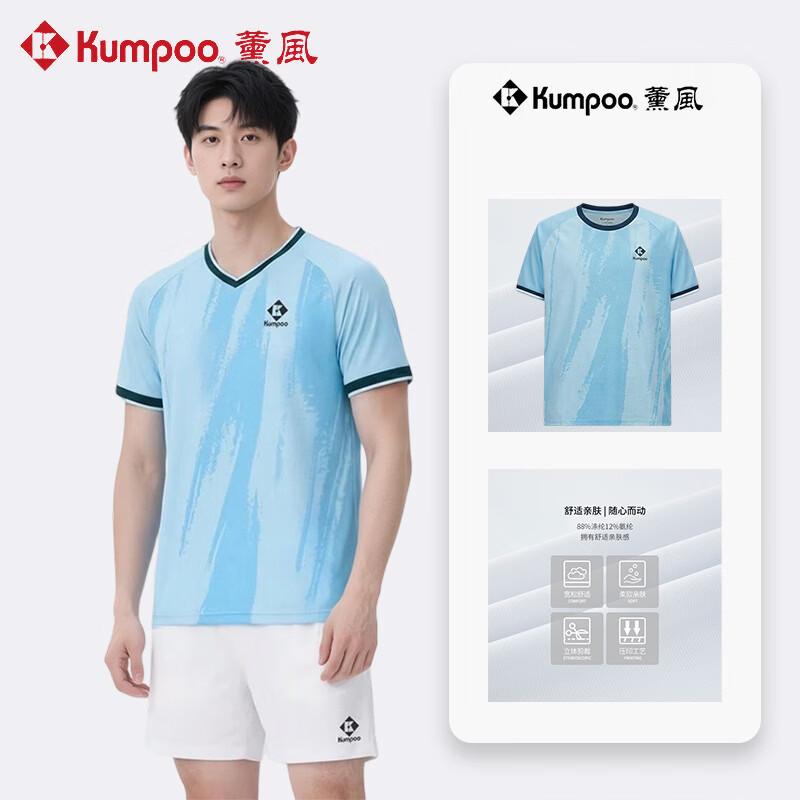 KUMPOO Men s M-1439 Quick-Dry V-Neck Short Sleeve Sports Outfit XL