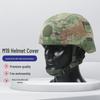 Fomtalk M19 Camouflage Helmet Cover