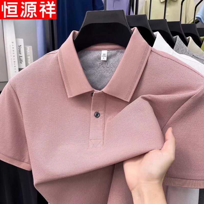 Hengyuanxiang Men's 100% Cotton Short-Sleeve Polo Shirt